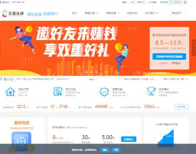 眾金在線 眾金在線