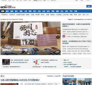 央視新聞網(wǎng) 央視新聞網(wǎng)