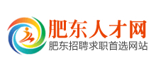 肥東人才網(wǎng) 肥東人才網(wǎng)