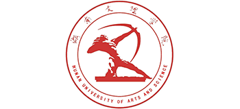 湖南文理學(xué)院 湖南文理學(xué)院