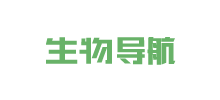 生物導(dǎo)航 生物導(dǎo)航