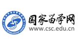國家留學(xué)網(wǎng) 國家留學(xué)網(wǎng)