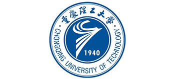 重慶理工大學(xué) 重慶理工大學(xué)