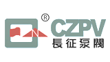 上海長征泵閥(集團)有限公司 上海長征泵閥(集團)有限公司