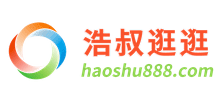 浩叔逛逛 浩叔逛逛