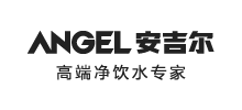 深圳安吉爾飲水產(chǎn)業(yè)集團有限公司 深圳安吉爾飲水產(chǎn)業(yè)集團有限公司