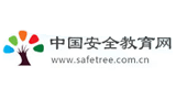 中國安全教育網(wǎng) 中國安全教育網(wǎng)