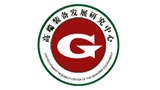 高端裝備發(fā)展研究中心 高端裝備發(fā)展研究中心