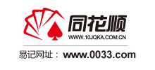 同花順財(cái)經(jīng) 同花順財(cái)經(jīng)