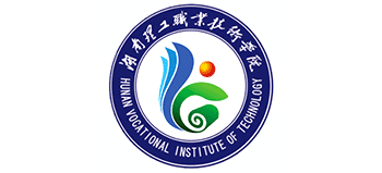 湖南理工職業(yè)技術(shù)學(xué)院 湖南理工職業(yè)技術(shù)學(xué)院
