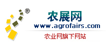 農(nóng)業(yè)會展網(wǎng) 農(nóng)業(yè)會展網(wǎng)