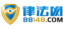 律法網(wǎng) 律法網(wǎng)