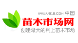 苗木市場(chǎng)網(wǎng) 苗木市場(chǎng)網(wǎng)