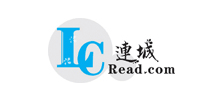 連城讀書 連城讀書