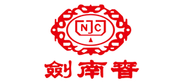 四川劍南春集團有限責(zé)任公司 四川劍南春集團有限責(zé)任公司