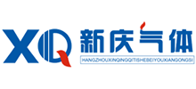 杭州新慶氣體設(shè)備有限公司 杭州新慶氣體設(shè)備有限公司
