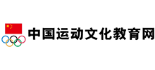 中國(guó)運(yùn)動(dòng)文化教育網(wǎng) 中國(guó)運(yùn)動(dòng)文化教育網(wǎng)