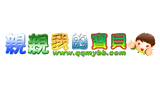 親親我的寶貝兒歌網(wǎng) 親親我的寶貝兒歌網(wǎng)