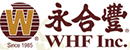 永合豐(Wing Hop Fung) 永合豐(Wing Hop Fung)