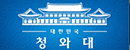 i_(ti)Cheongwadae