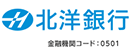 日本北洋銀行 日本北洋銀行