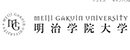 明治學(xué)院大學(xué) 明治學(xué)院大學(xué)