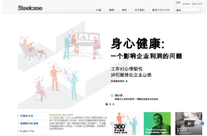 辦公家具設計生產企業(yè) 辦公家具設計生產企業(yè)