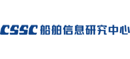 中國(guó)船舶信息中心 中國(guó)船舶信息中心
