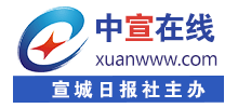 中宣在線 中宣在線