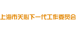 關心下一代網(wǎng) 關心下一代網(wǎng)