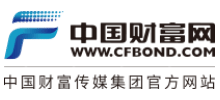 中國財富網(wǎng) 中國財富網(wǎng)