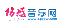 傷感音樂網(wǎng) 傷感音樂網(wǎng)