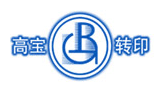 溫嶺市高寶印刷實(shí)業(yè)有限公司 溫嶺市高寶印刷實(shí)業(yè)有限公司