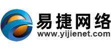 陜西安康易捷網(wǎng)絡科技有限公司 陜西安康易捷網(wǎng)絡科技有限公司