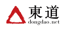 東道品牌創(chuàng)意集團有限公司 東道品牌創(chuàng)意集團有限公司