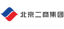北京二商集團(tuán)有限責(zé)任公司 北京二商集團(tuán)有限責(zé)任公司