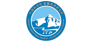中國(guó)科學(xué)院青藏高原研究所 中國(guó)科學(xué)院青藏高原研究所