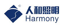 廣東人和照明實業(yè)有限公司 廣東人和照明實業(yè)有限公司
