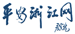 ƽ㽭W(wng)