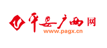 平安廣西網(wǎng) 平安廣西網(wǎng)