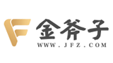 金斧子 金斧子