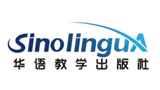 華語教學出版社 華語教學出版社
