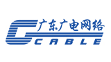 廣東省廣播電視網(wǎng)絡股份有限公司 廣東省廣播電視網(wǎng)絡股份有限公司