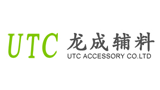 東莞市龍成服裝輔料有限公司 東莞市龍成服裝輔料有限公司