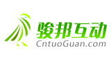 駿邦互動 駿邦互動