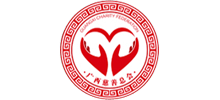 廣西慈善總會(huì) 廣西慈善總會(huì)