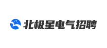 北極星電氣招聘網(wǎng) 北極星電氣招聘網(wǎng)