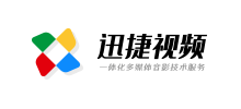 迅捷視頻 迅捷視頻