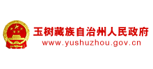 玉樹藏族自治州人民政府 玉樹藏族自治州人民政府