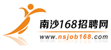 南沙168人才網(wǎng) 南沙168人才網(wǎng)
